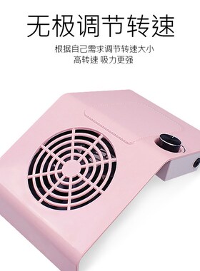 厂家858-2美甲吸尘器80W甲调速集尘器带过滤网大吸力吸灰