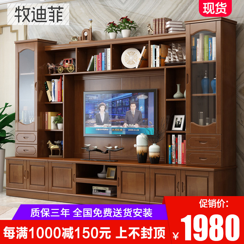 实木电视柜组合墙柜现代中式多功能客厅影视柜储物酒柜电视背景柜