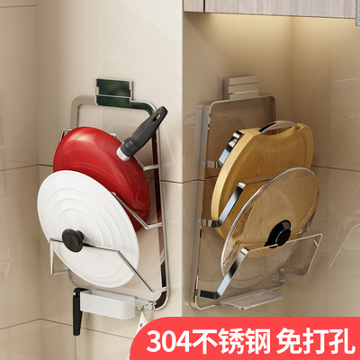 锅盖架壁挂式免打孔厨房置物架菜板放置架锅盖架子多功能收纳砧板