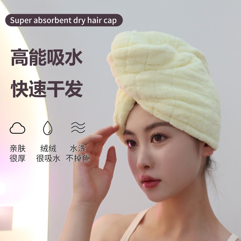 干发帽女吸水加厚20o24新款包头巾洗头擦头发毛巾超强速干免吹浴