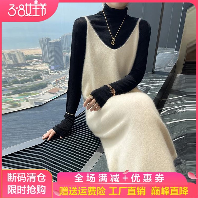 春秋款山羊绒衫连衣裙女V领中长款吊带背心毛衣长裙羊毛衫打底裙