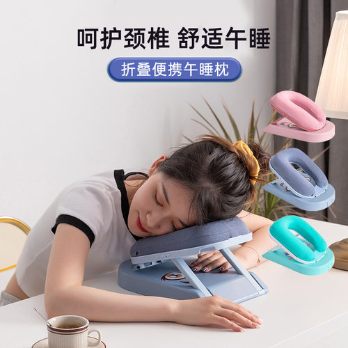 午睡枕小学生趴睡k枕儿童午休枕头教室桌上睡觉午睡神器趴趴枕抱