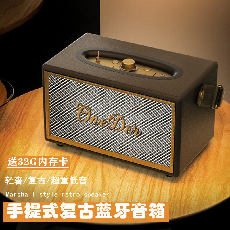 复古无线蓝牙桌面音箱重低音多功能便携家用插卡手提式大音量音响