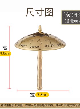新款黄铜可旋转八卦伞十二星座阴阳八卦伞风生水起便携手把件解压