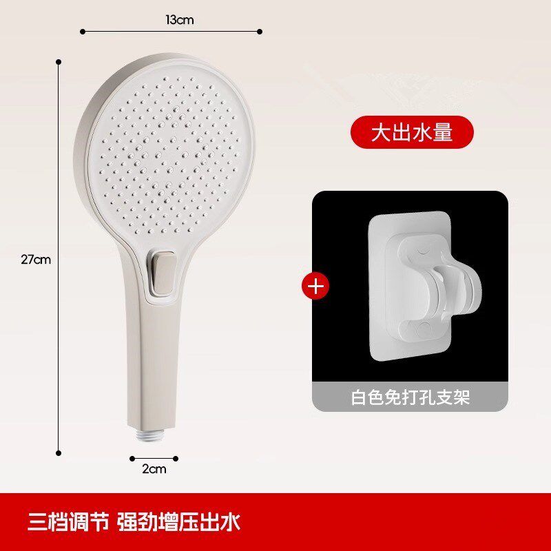 大面版液态硅胶增压手喷家用奶白枪灰手持花洒三档切换家用喷头