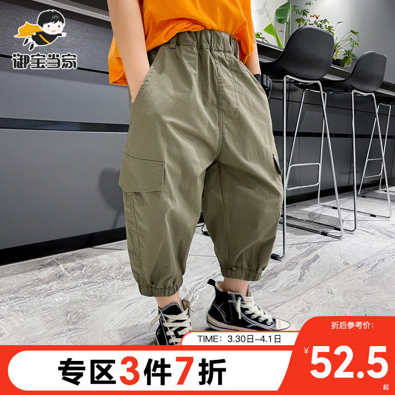 男童裤子夏装2023新款洋气儿童宽松七分运动裤男孩薄款休闲中裤潮