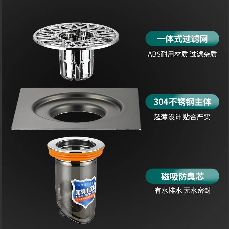 卫生间地漏防臭内芯通用厕所防虫下水管道防返臭味神器密封闭口盖