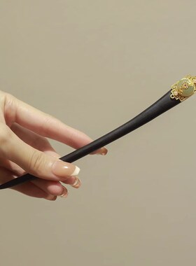简约新中式黑檀木发簪高级感日常盘发簪子女古风旗袍汉服头饰发饰