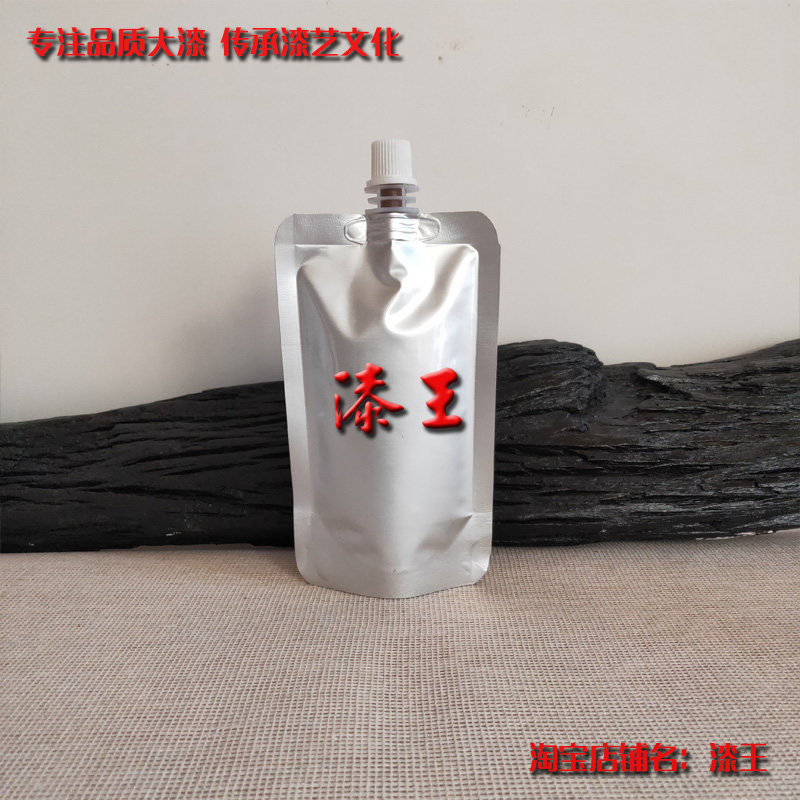 漆王精制透明色漆系列 大漆 国漆 土漆 漆器漆艺金缮古琴漆画推荐