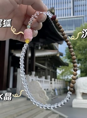 天然沉香手链女盐源凤九朱砂莲花白水晶复古国风双圈手串手饰品