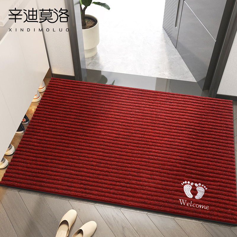 地垫入户进门门口脚垫2024新款C门外耐脏家用玄关门垫进户红色地