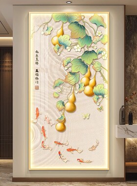 葫芦入户正对门LED挂画五福临门玄关带灯装饰画过道走廊壁灯光画