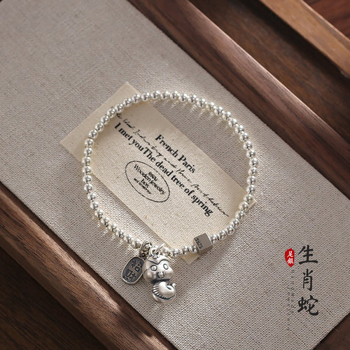 生肖蛇手链女纯银本命年2025年新品小银珠手串学生礼物简约手饰品