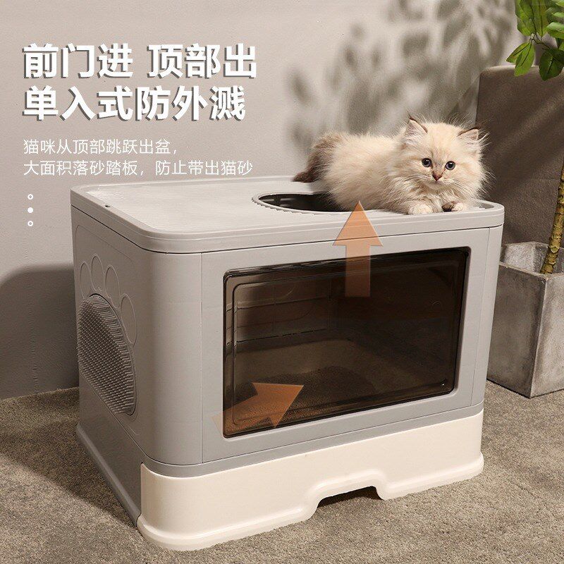 抽屉式猫砂盆全封闭大号猫厕所超大号猫沙盆子防外溅隔臭猫咪用品