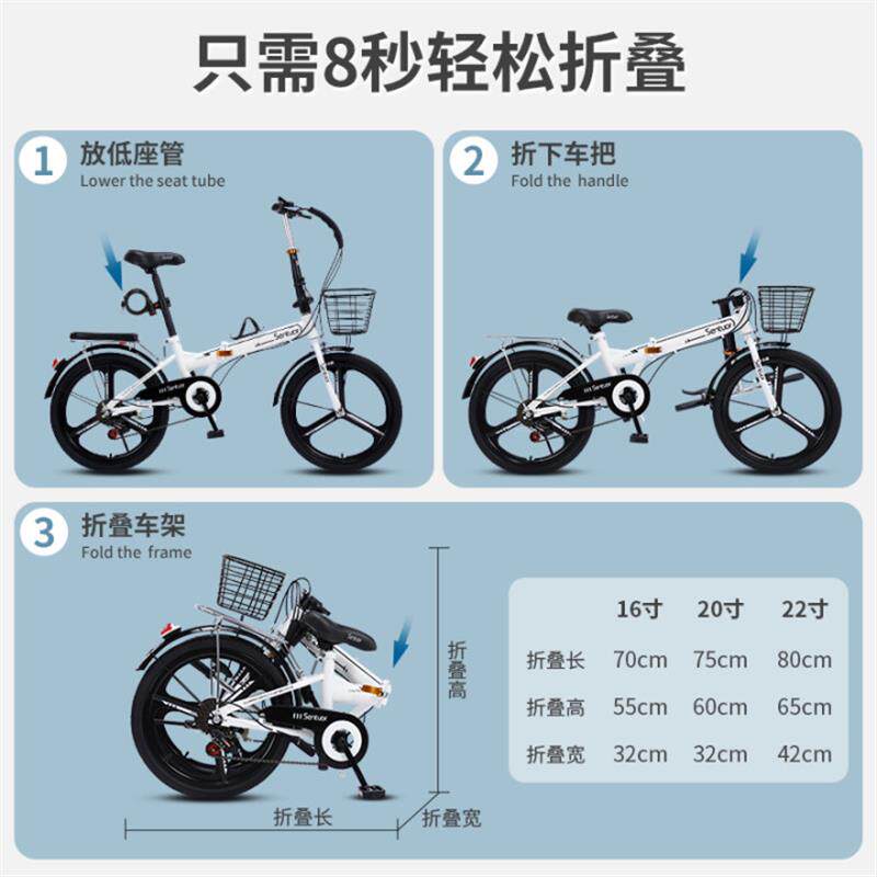 可折叠自行车女款超轻可携式变速小型单车20寸16免安装男式女士成