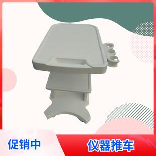可拆卸B超车便携式彩超推车仪器产品台车