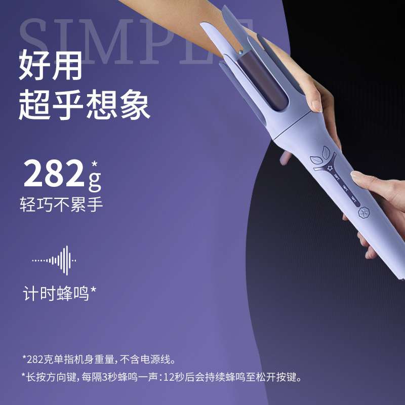 全自动卷发棒神器大卷懒人不伤发大波浪电动旋转烫发器32mm卷发棒