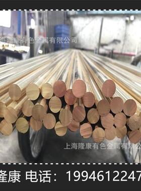 供应ZCuAl9Mn2铝青铜板 ZCuAl9Mn2铝青铜棒 管材 可零切 规格齐全