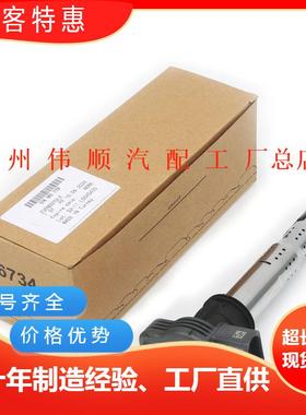 适用大众迈腾 点火线圈07K-905-715D 06F-905-115 06F-905-115B