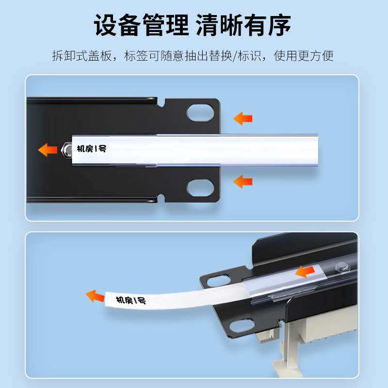 晶华现货24口超五类电话络配线架六类rj45网线超六类网络配线架