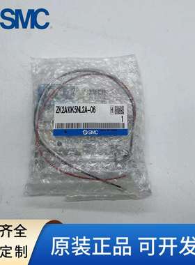 SMC真空发生器ZK2A07K5AL-06 ZK2A10K5ALA-06 15KW ZK2A12K5AL-08
