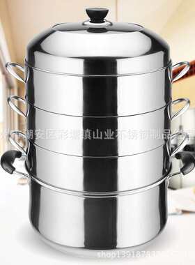厂家不锈钢复底不串味实心节能蒸锅加厚四层蒸锅28 30 32cm锅具