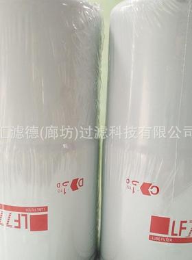 LF777/3889311/3313283 供应发动机组机油滤清器 工程机械滤芯