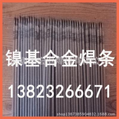 Ni307A镍基焊条 镍焊条307A 镍焊丝规格齐全