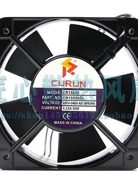 CURUN MODE: CR15050SL 220V-240V AC 0.22A 38W 15厘米散热风机