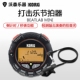 MINI KORG BEATLAB 多功能便携节拍器鼓手节拍器节奏训练