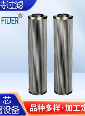 PI23016DNSMX10NBR炉顶高压管路油滤芯 不锈钢管路折叠滤芯