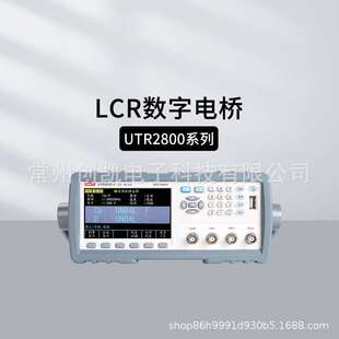 优利德UTR2830E LCR数字电桥UTR2832E/2810E+/2811E+电阻电容测量