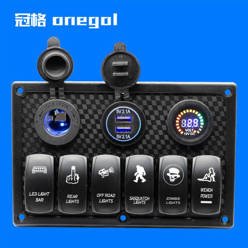 6+3彩色面板开关蓝灯母座+车充2.1A+12V彩屏电压表+5脚蓝灯开关