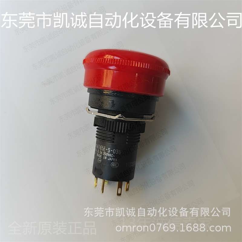 A165E-S-03U 有库存现货OMRON凸头按钮 旋转复位 3NC φ16mm