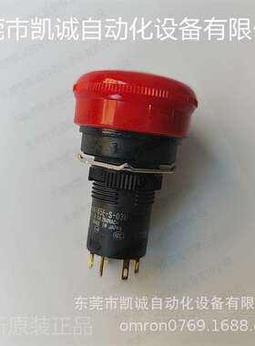 A165E-S-03U 有库存现货OMRON凸头按钮 旋转复位 3NC φ16mm