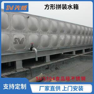 大型水箱制造商 加厚型不锈钢保温水箱储水设备生产