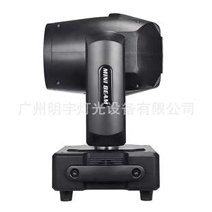 MINI 260W光束灯、酒吧酒店宴会厅灯光、舞台灯光效果等、光束灯