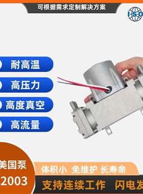 高品质可连续工作24V7bar双头气泵-95kpa微型真空活塞泵压缩机