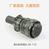 16s 21s 22芯 伺服电机插头28 20芯 12s 37芯 26芯 11s 直 弯头