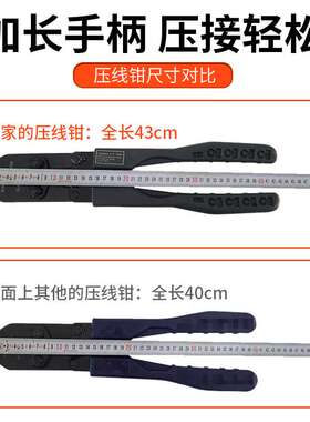 OT开口鼻压线钳子5-200A接线端子钳SC铜鼻子压线钳压接钳工具套装