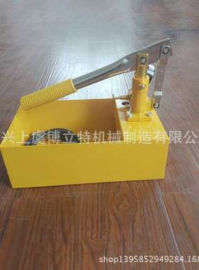 厂家供应 手动试压泵SY-25XX连盖