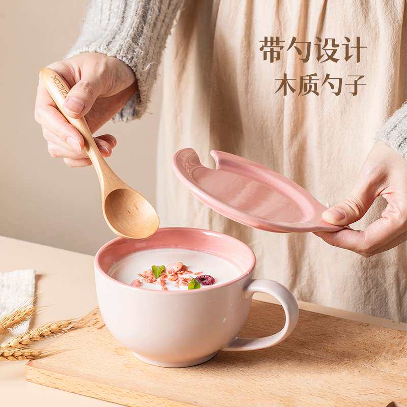 早餐杯带盖燕麦杯陶瓷马克杯大容量汤杯酸奶杯麦片杯牛奶杯