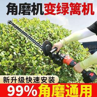 小型园林绿化修平机 可充电手持式 角磨机改装 绿篱修剪机家用手提式