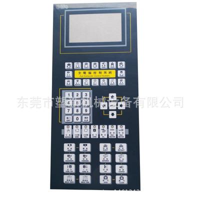 好景电脑面模纸 亿利达注塑机电脑面板贴纸 注塑机配件