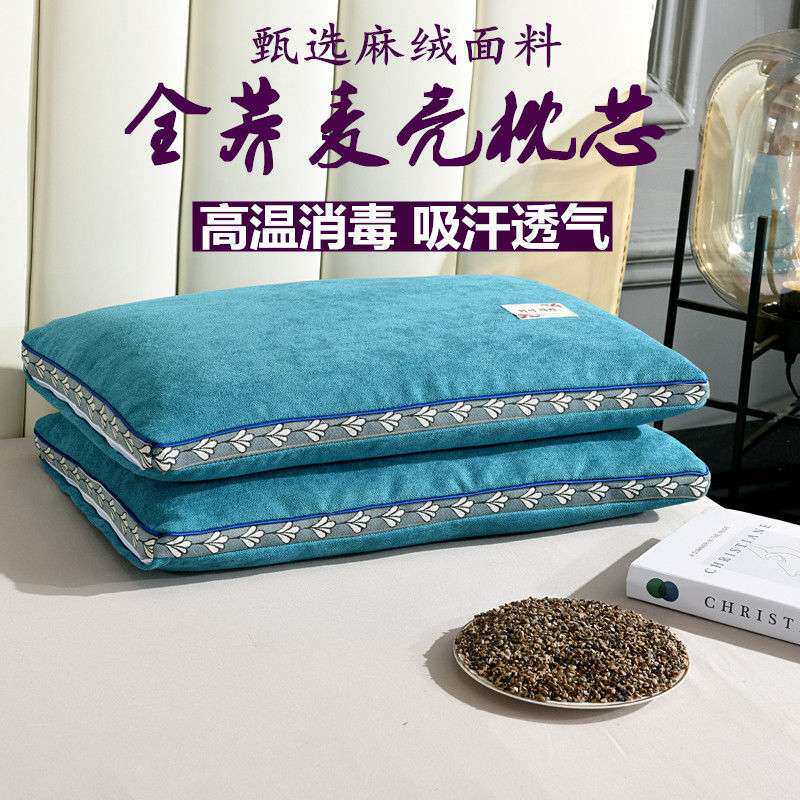 荞麦皮壳枕头套装成人一对装家用枕头芯硬枕芯一只装麻绒护颈枕厂