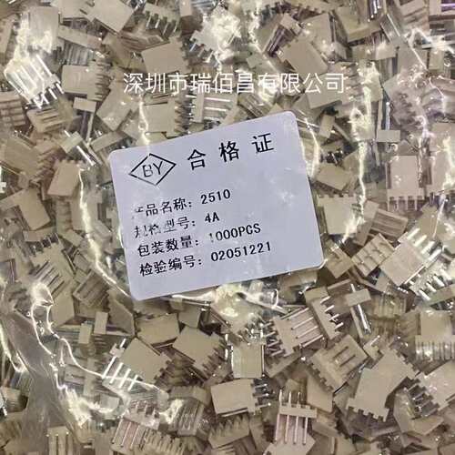 2510针座2.54mm直针2P/3P/4P/5P/6P/7P/8P/9P/10P/11/12PIN弯针