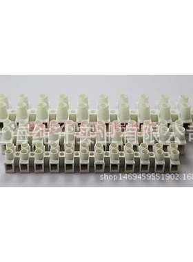 PP12位接线端子接线排150A40MM白色PP
