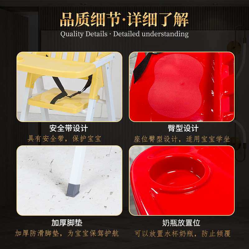 儿童餐椅学坐椅小凳子宝宝吃饭桌多功能家用餐厅可折叠小孩喂饭椅