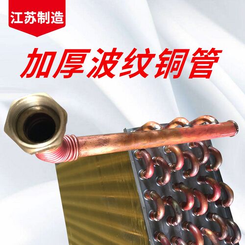 水温水冷式空调蒸发器定做定制5匹3P2P表冷器铜管柜机 制冷制热配