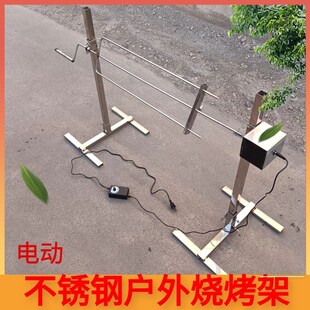 烤羊架子户外电动烧烤腿架烤羊排烤乳猪烤鸭叉子自动翻转烤肉支架